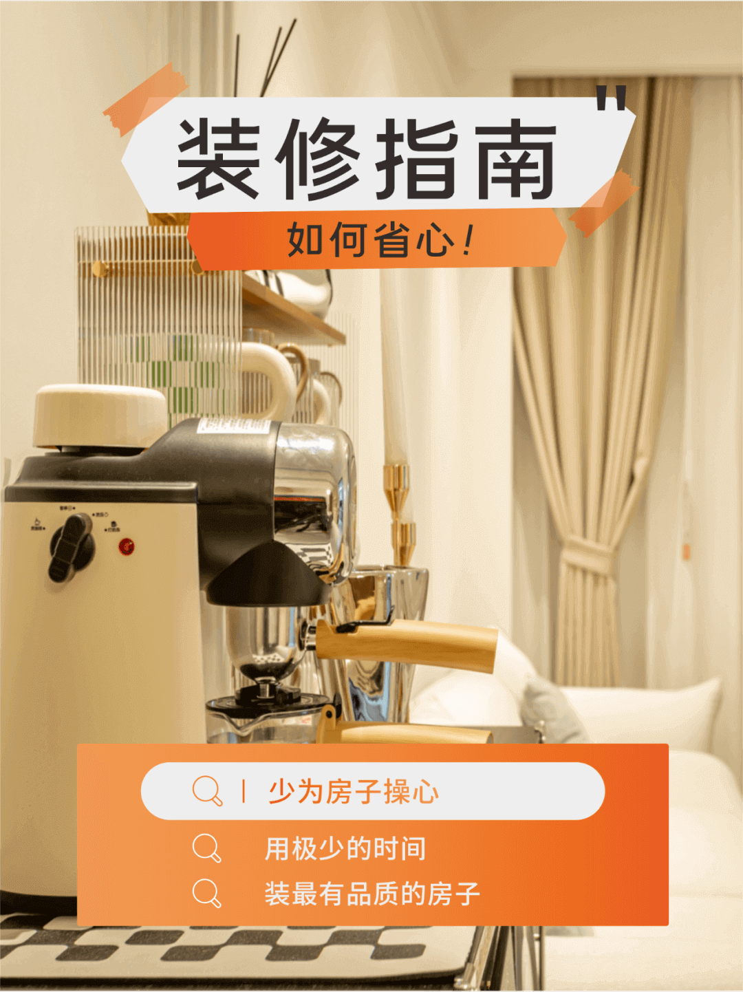 南寧新房裝修怎么選裝修公司？